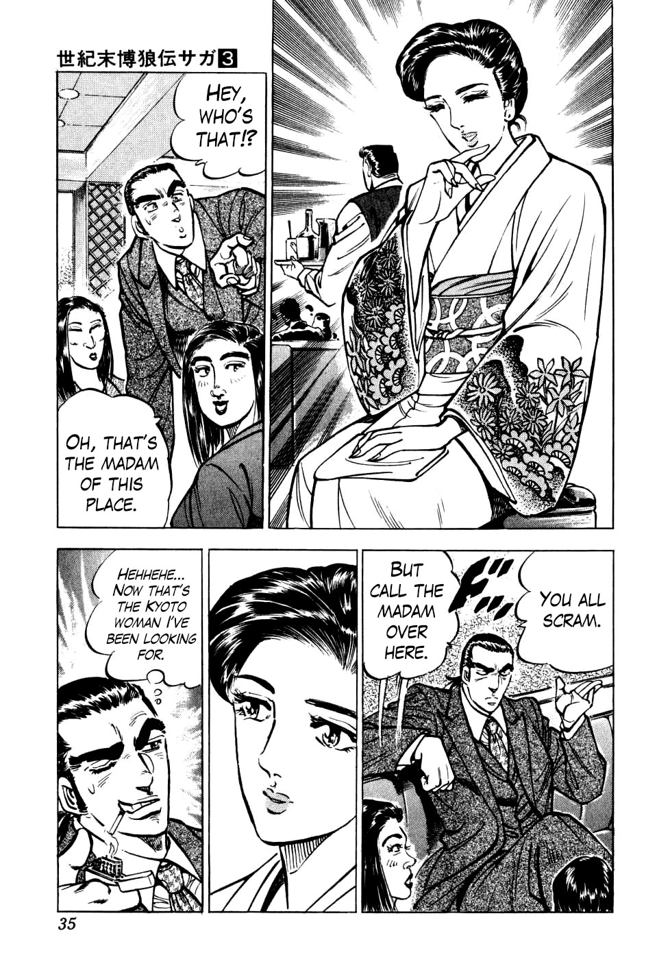 Seikimatsu Bakurouden Saga Chapter 17 page 7 - Chapter 17: The Great Tehonbiki Gamble, Part 4