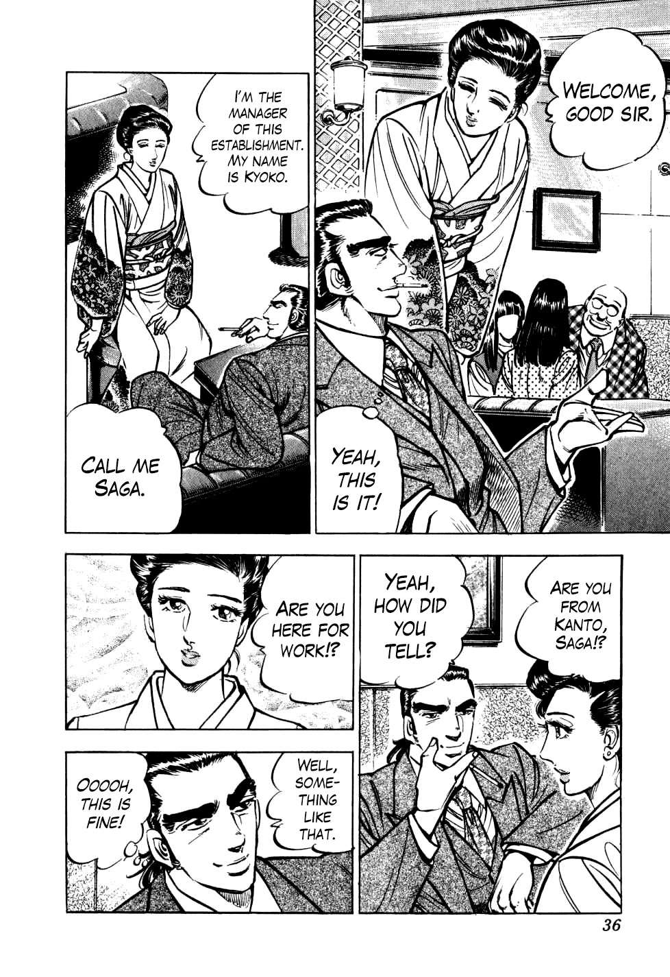 Seikimatsu Bakurouden Saga Chapter 17 page 8 - Chapter 17: The Great Tehonbiki Gamble, Part 4
