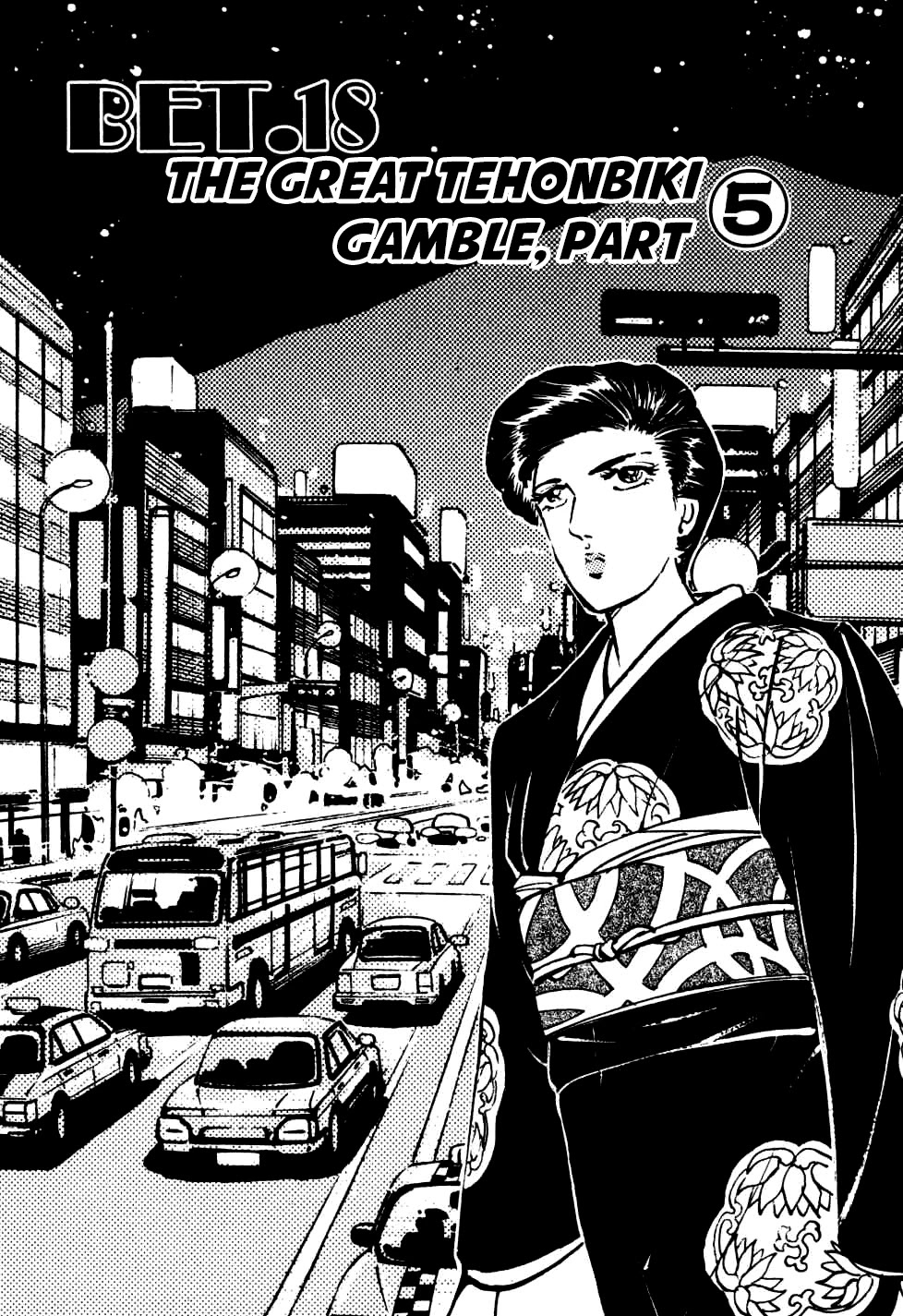 Seikimatsu Bakurouden Saga Chapter 18 page 1 - Chapter 18: The Great Tehonbiki Gamble, Part 5