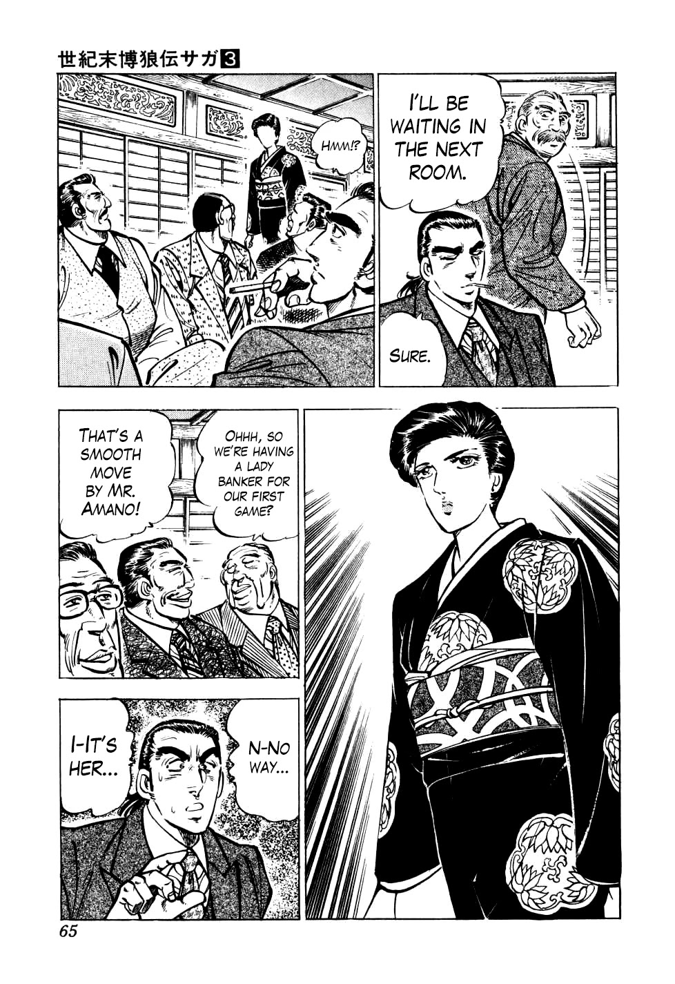 Seikimatsu Bakurouden Saga Chapter 18 page 10 - Chapter 18: The Great Tehonbiki Gamble, Part 5