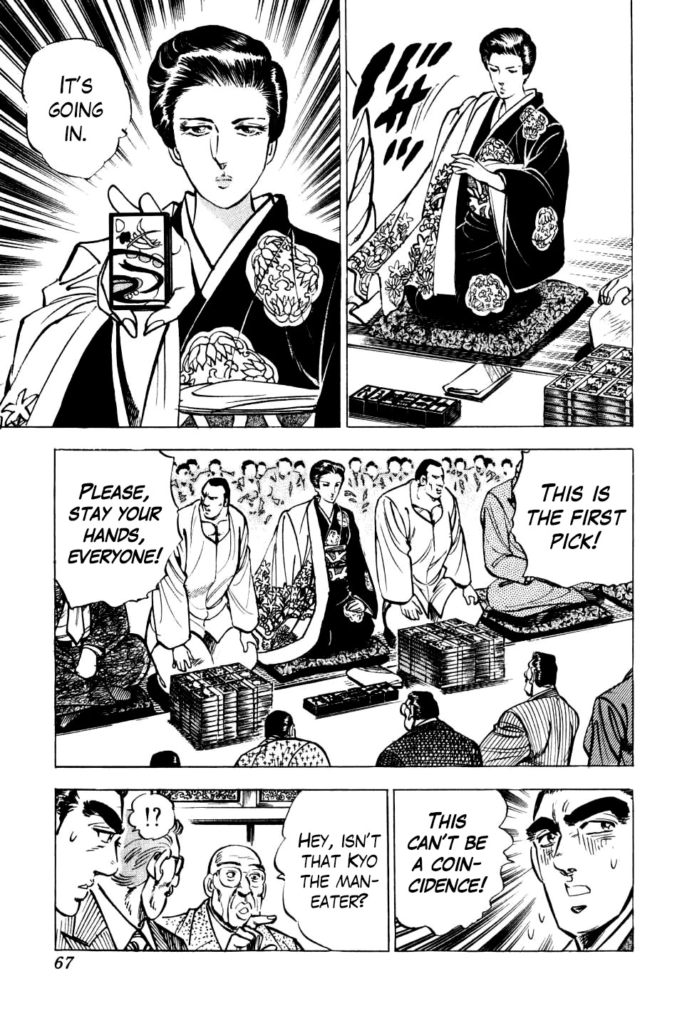 Seikimatsu Bakurouden Saga Chapter 18 page 12 - Chapter 18: The Great Tehonbiki Gamble, Part 5