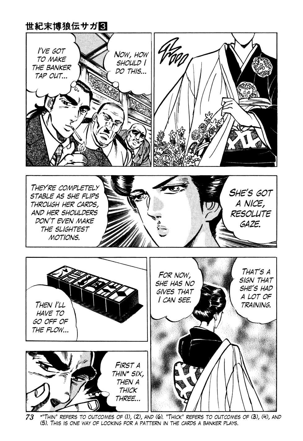 Seikimatsu Bakurouden Saga Chapter 18 page 18 - Chapter 18: The Great Tehonbiki Gamble, Part 5