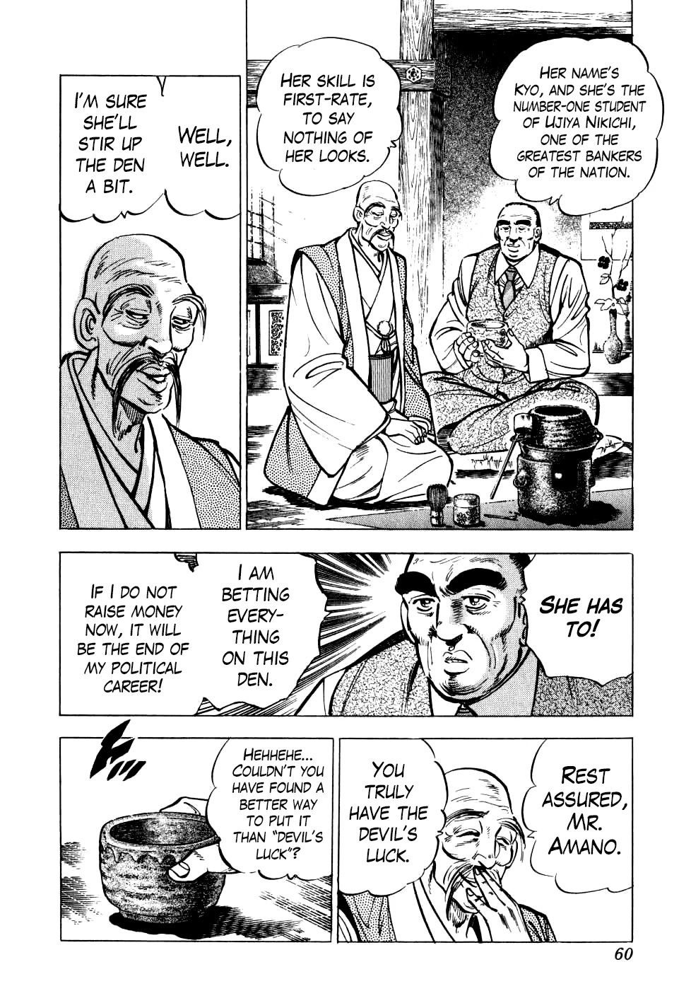 Seikimatsu Bakurouden Saga Chapter 18 page 6 - Chapter 18: The Great Tehonbiki Gamble, Part 5