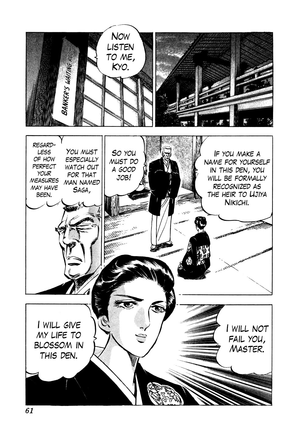 Seikimatsu Bakurouden Saga Chapter 18 page 7 - Chapter 18: The Great Tehonbiki Gamble, Part 5