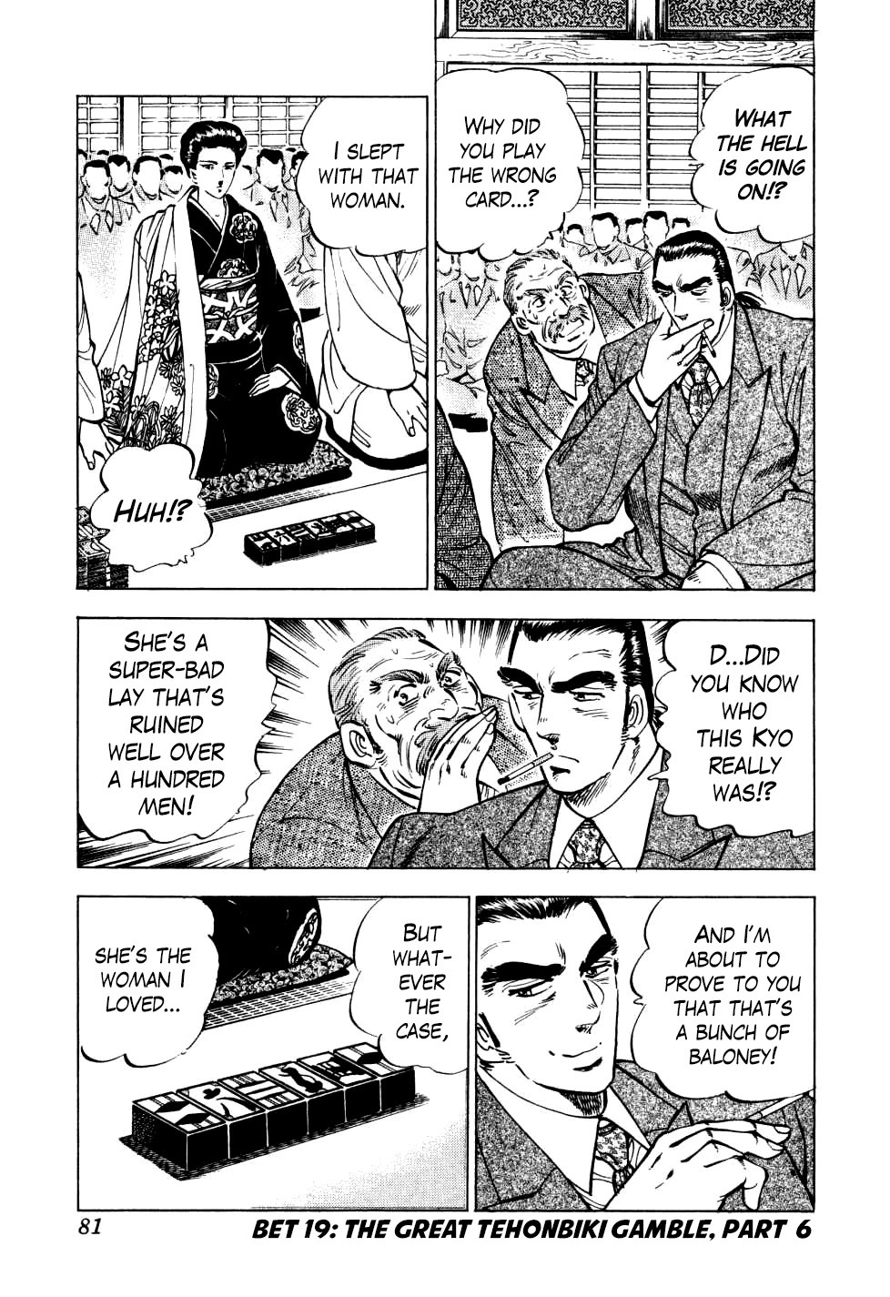 Seikimatsu Bakurouden Saga Chapter 19 page 1 - Chapter 19: The Great Tehonbiki Gamble, Part 6