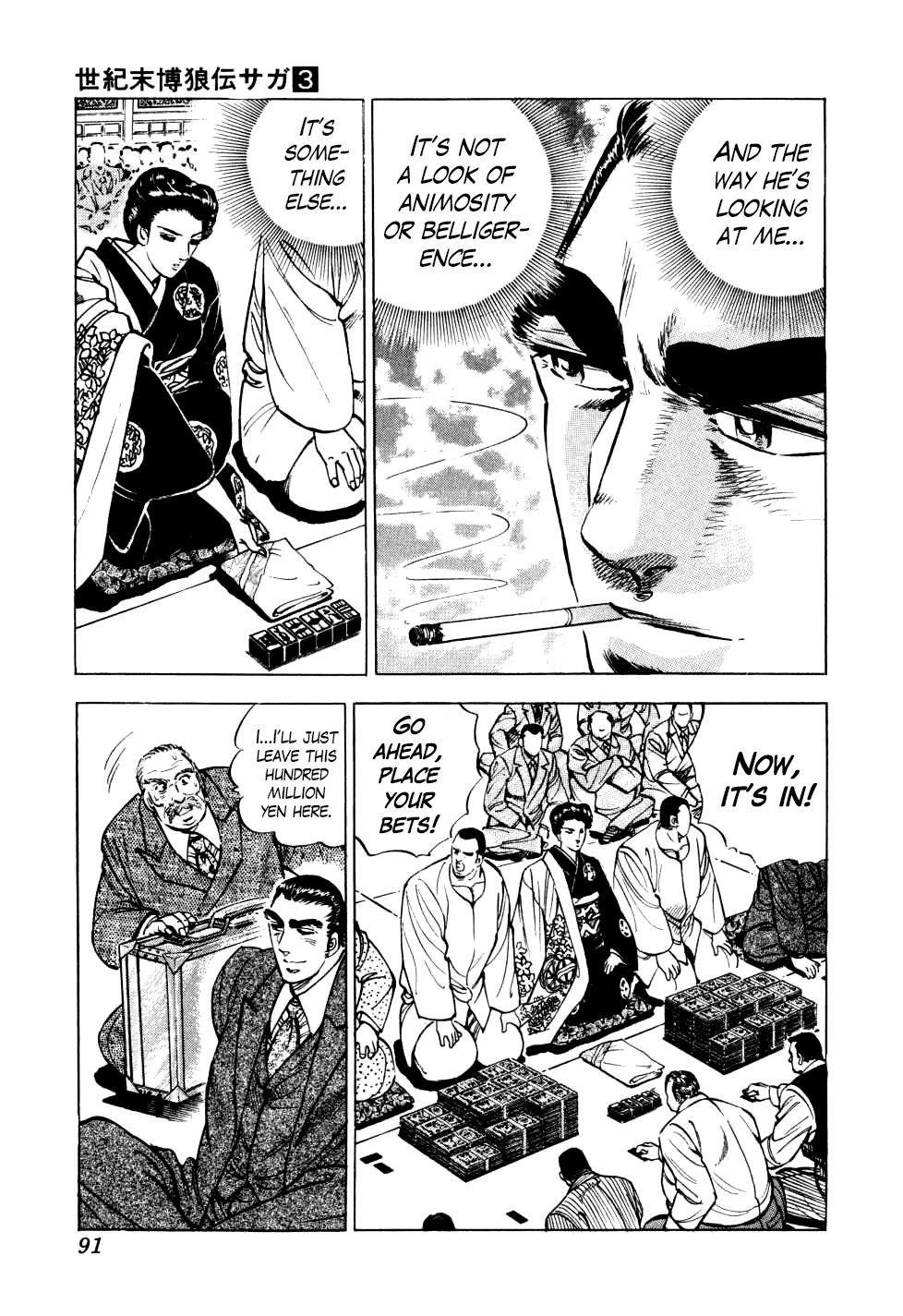 Seikimatsu Bakurouden Saga Chapter 19 page 11 - Chapter 19: The Great Tehonbiki Gamble, Part 6
