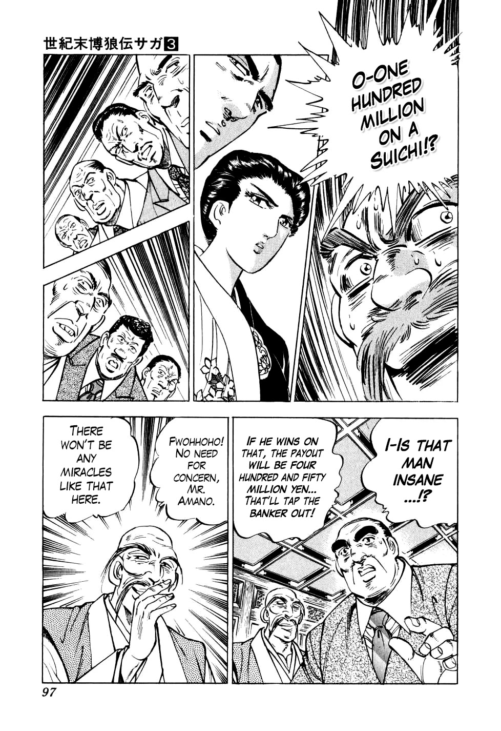 Seikimatsu Bakurouden Saga Chapter 19 page 17 - Chapter 19: The Great Tehonbiki Gamble, Part 6