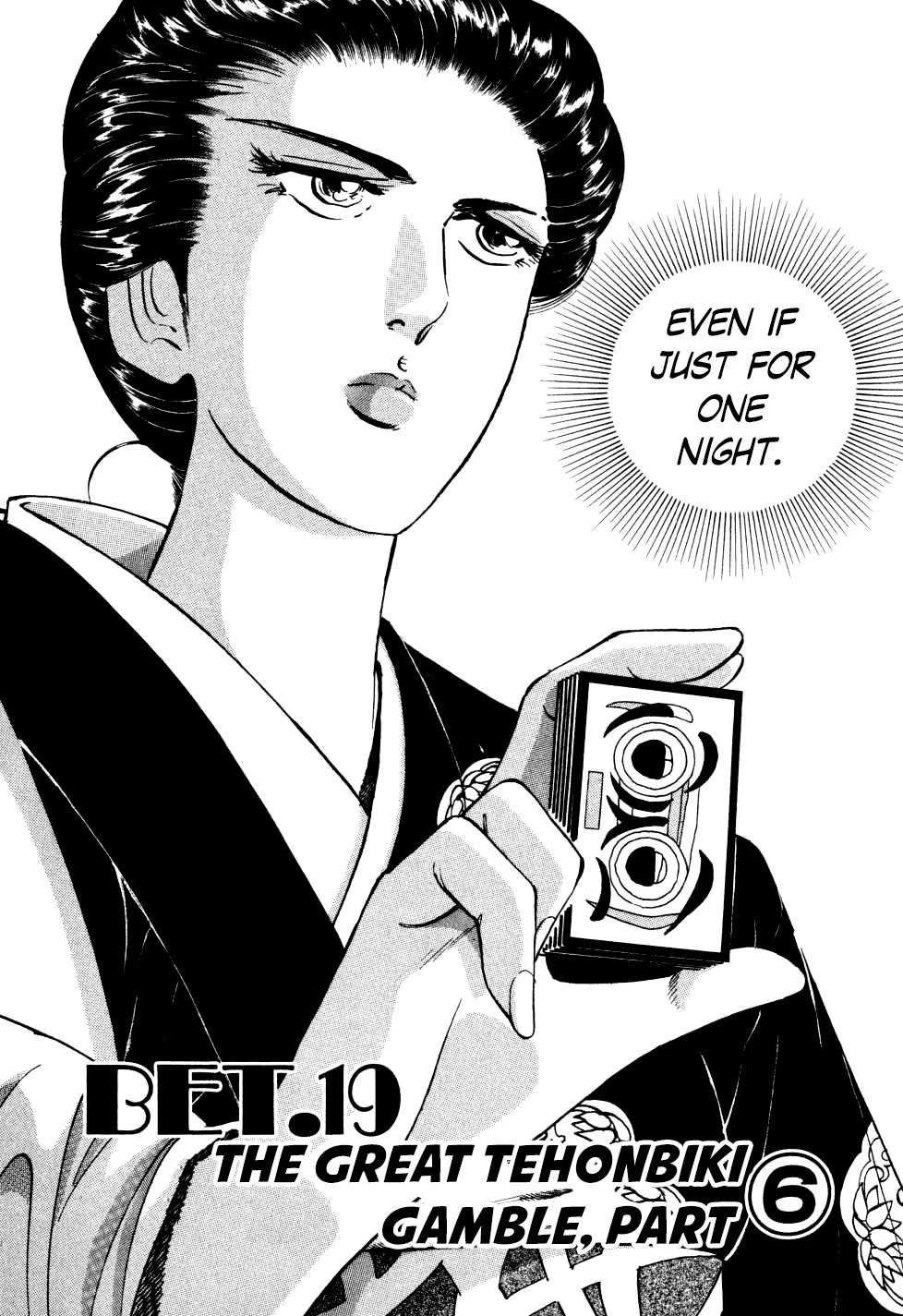 Seikimatsu Bakurouden Saga Chapter 19 page 2 - Chapter 19: The Great Tehonbiki Gamble, Part 6