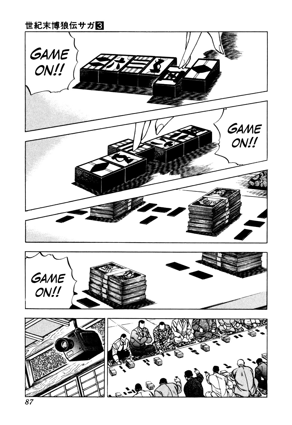 Seikimatsu Bakurouden Saga Chapter 19 page 7 - Chapter 19: The Great Tehonbiki Gamble, Part 6
