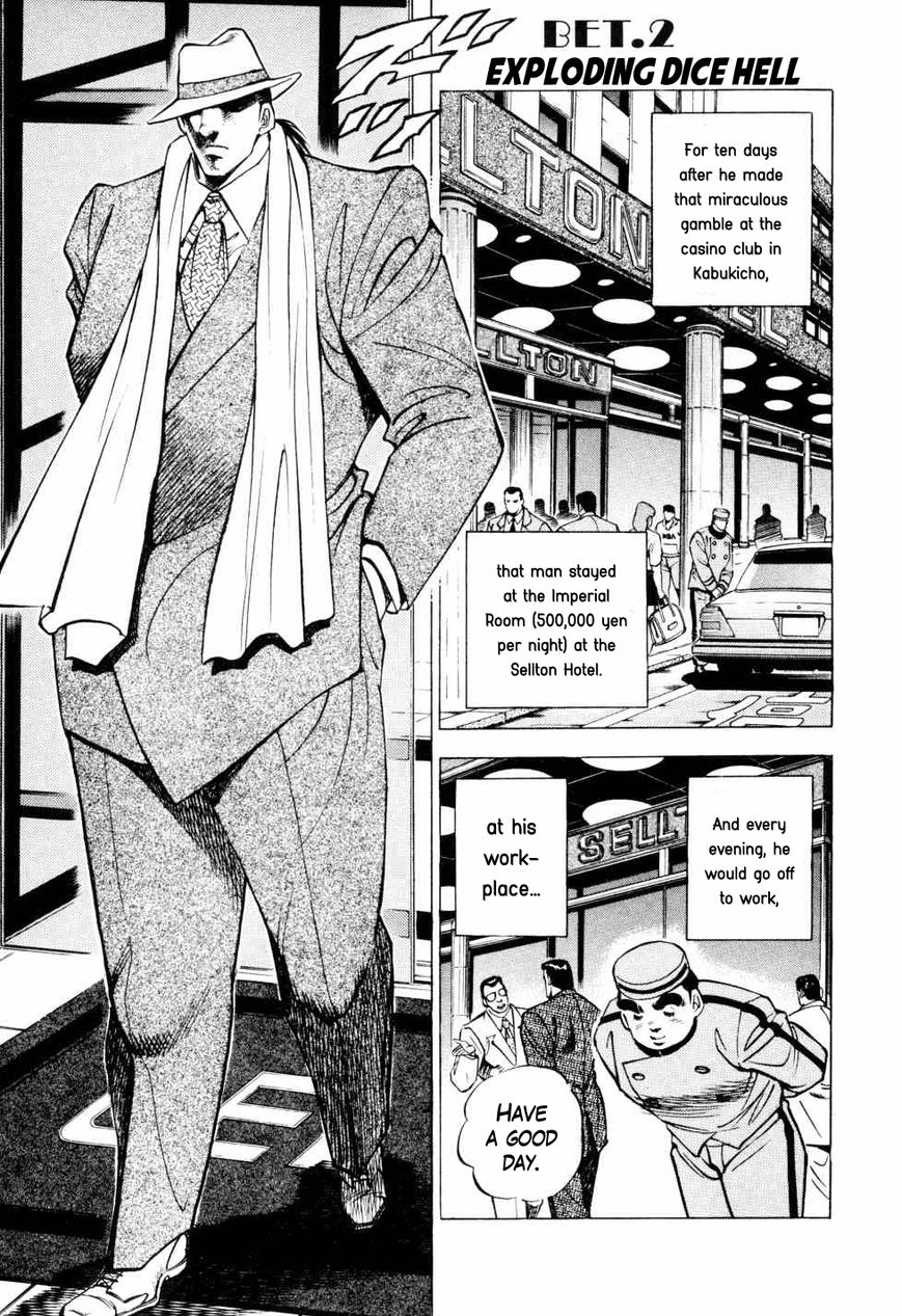 Seikimatsu Bakurouden Saga Chapter 2 page 1 - Chapter 2 : Exploding Dice Hell