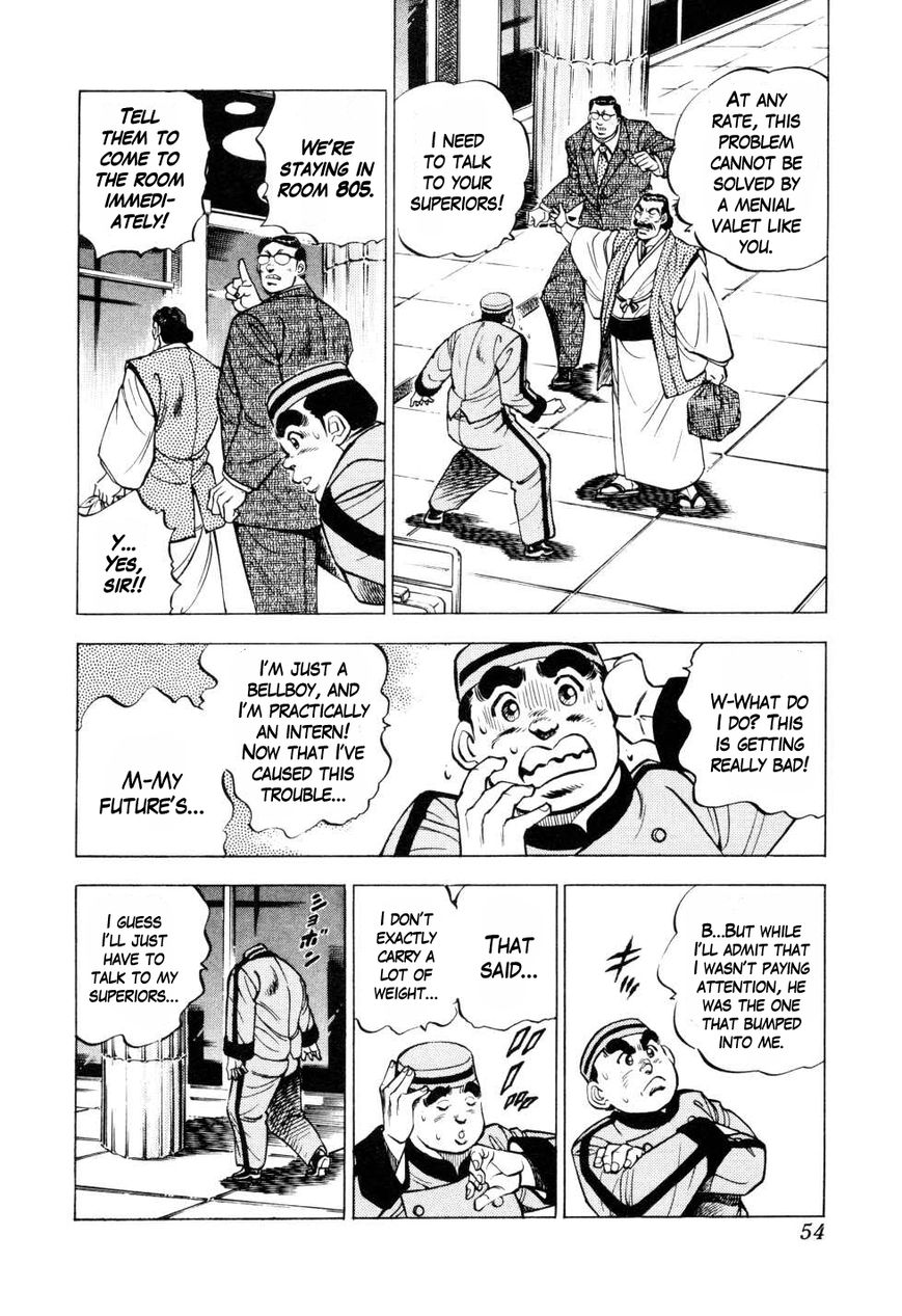 Seikimatsu Bakurouden Saga Chapter 2 page 10 - Chapter 2 : Exploding Dice Hell