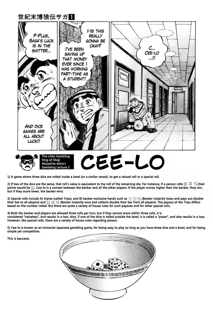 Seikimatsu Bakurouden Saga Chapter 2 page 17 - Chapter 2 : Exploding Dice Hell