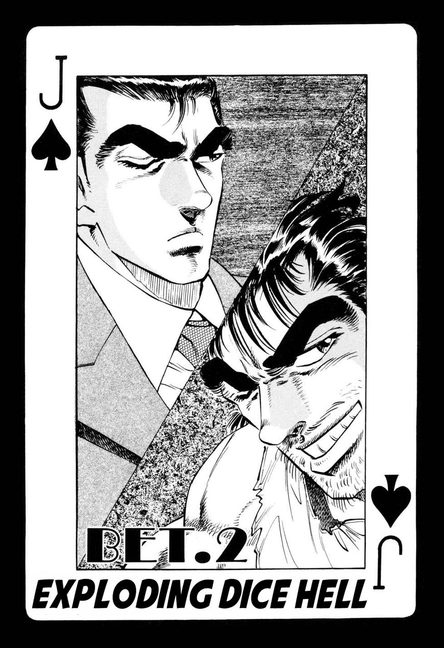Seikimatsu Bakurouden Saga Chapter 2 page 2 - Chapter 2 : Exploding Dice Hell