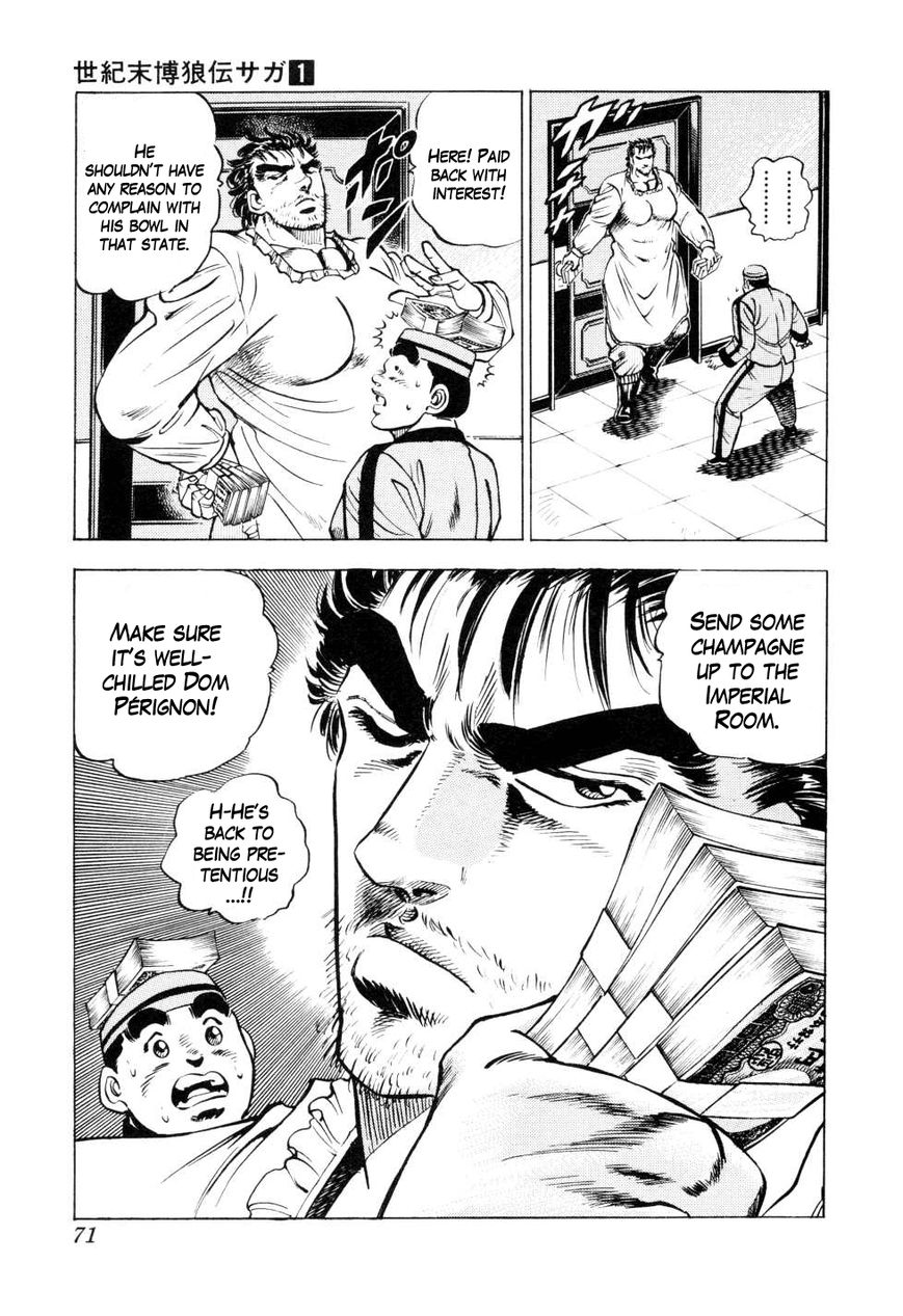 Seikimatsu Bakurouden Saga Chapter 2 page 27 - Chapter 2 : Exploding Dice Hell