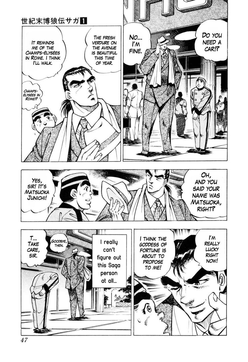 Seikimatsu Bakurouden Saga Chapter 2 page 3 - Chapter 2 : Exploding Dice Hell