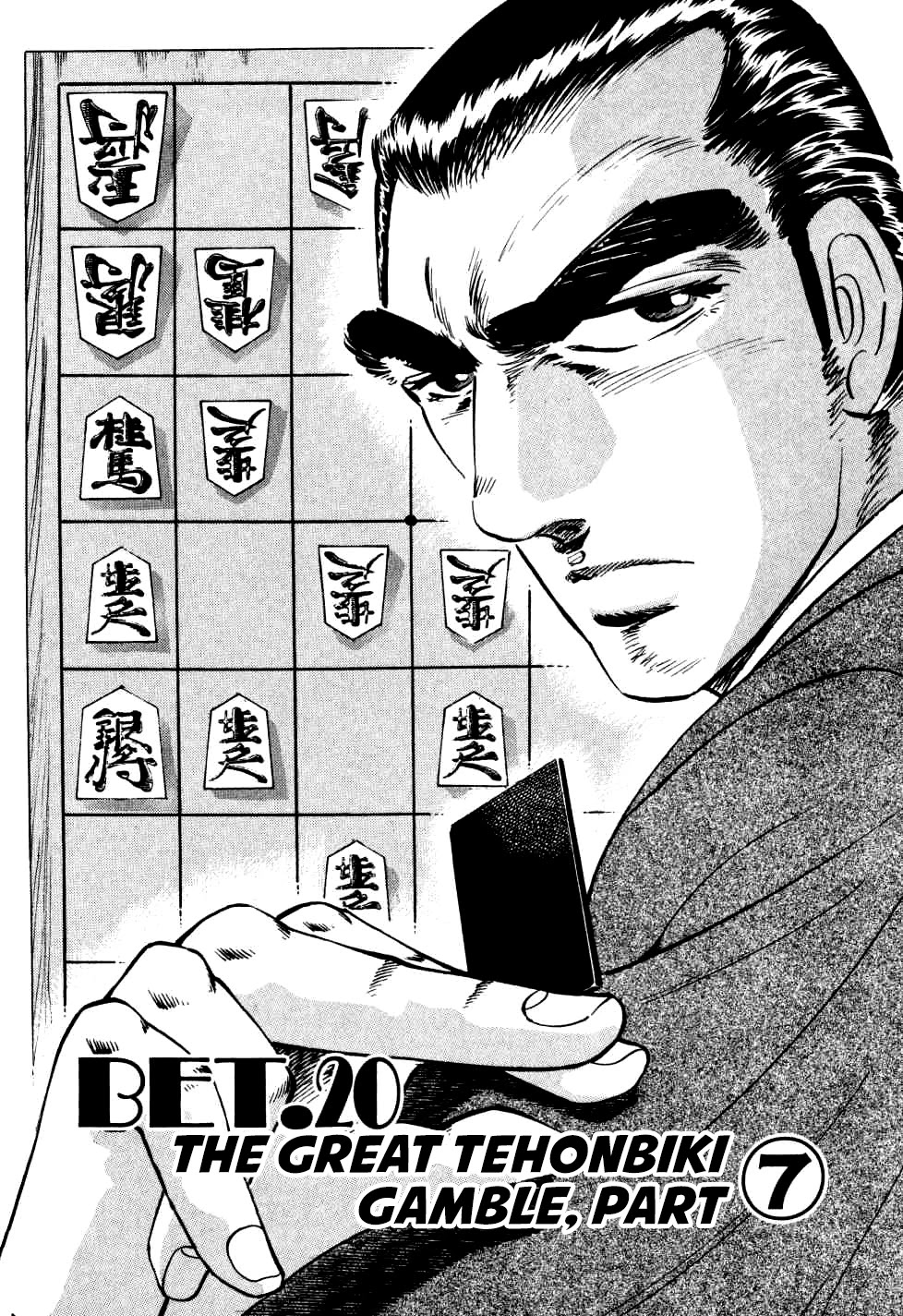 Seikimatsu Bakurouden Saga Chapter 20 page 1 - Chapter 20: The Great Tehonbiki Gamble, Part 7