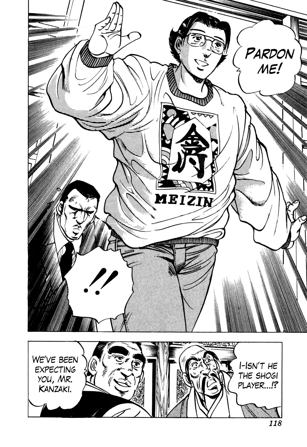 Seikimatsu Bakurouden Saga Chapter 20 page 12 - Chapter 20: The Great Tehonbiki Gamble, Part 7