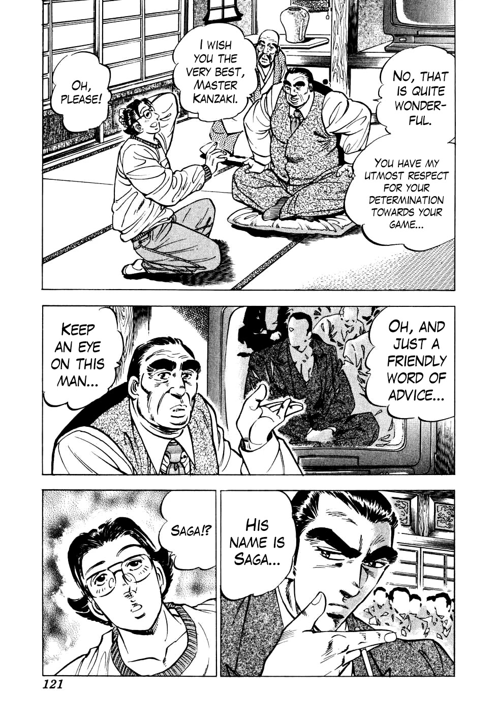 Seikimatsu Bakurouden Saga Chapter 20 page 15 - Chapter 20: The Great Tehonbiki Gamble, Part 7