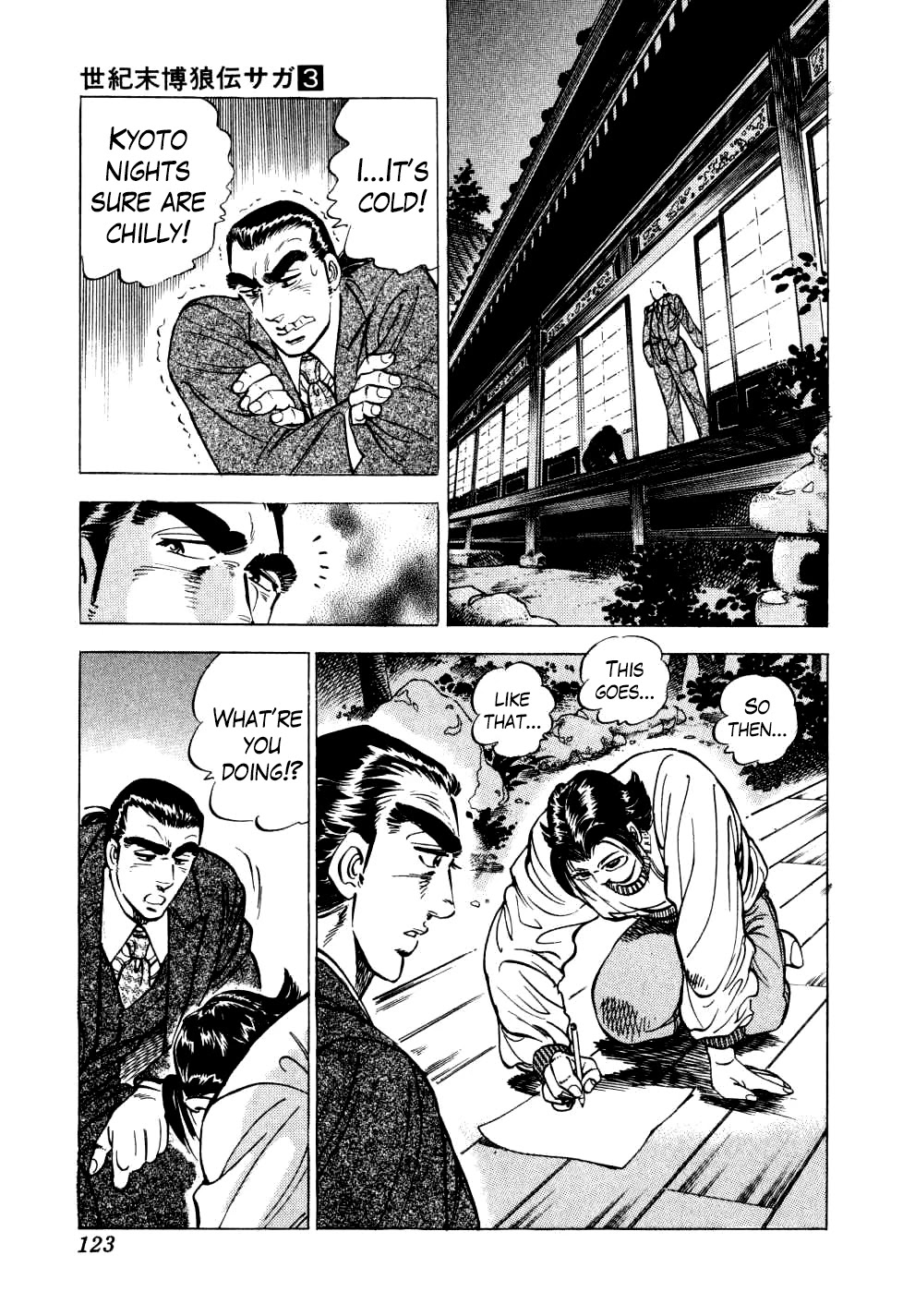 Seikimatsu Bakurouden Saga Chapter 20 page 17 - Chapter 20: The Great Tehonbiki Gamble, Part 7