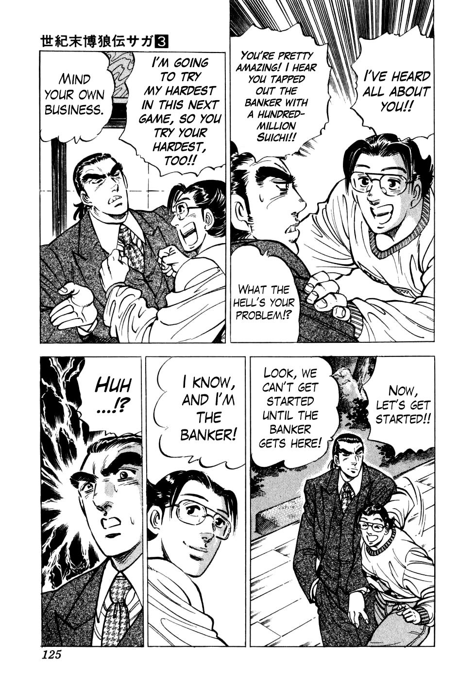 Seikimatsu Bakurouden Saga Chapter 20 page 19 - Chapter 20: The Great Tehonbiki Gamble, Part 7