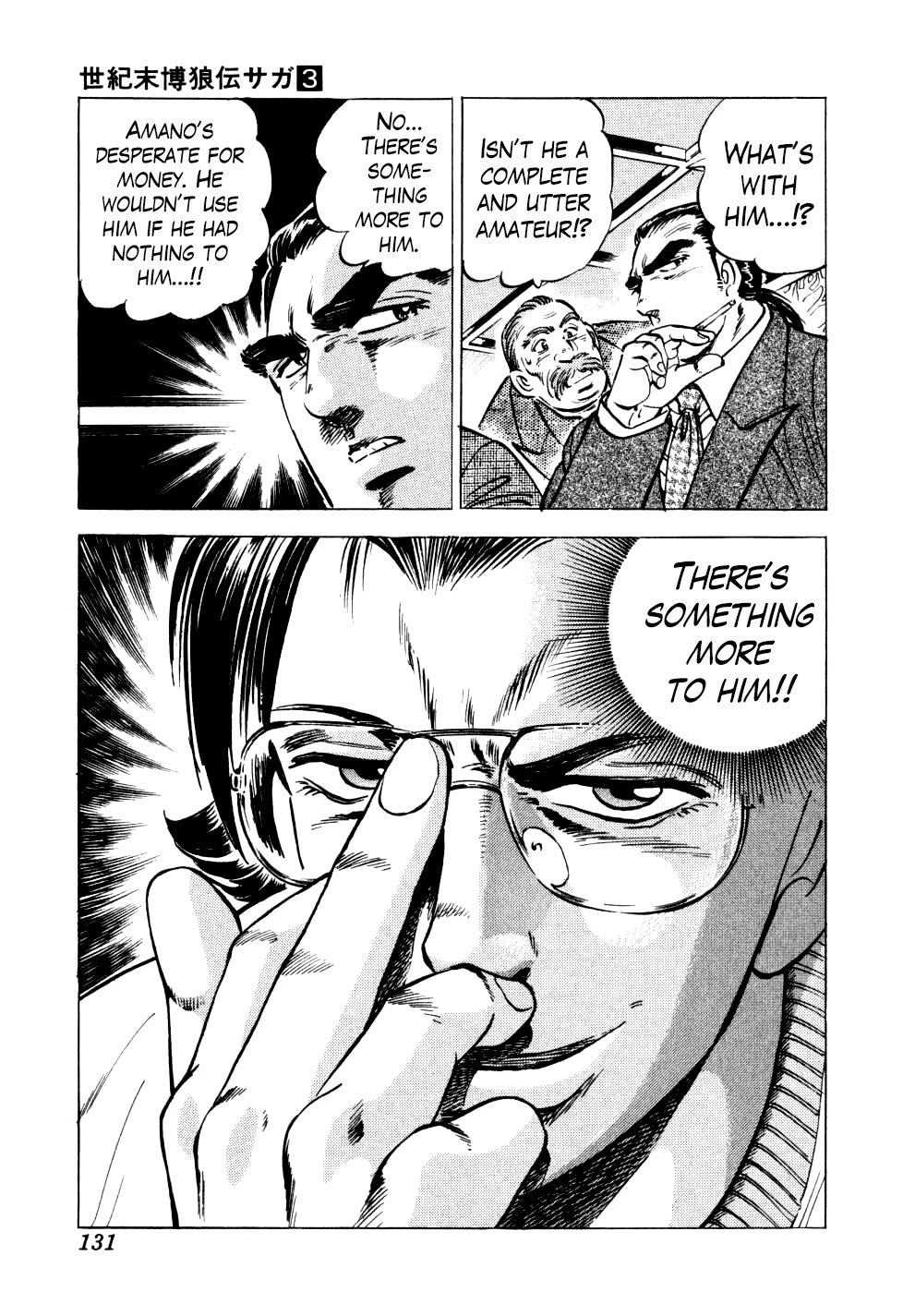 Seikimatsu Bakurouden Saga Chapter 20 page 25 - Chapter 20: The Great Tehonbiki Gamble, Part 7