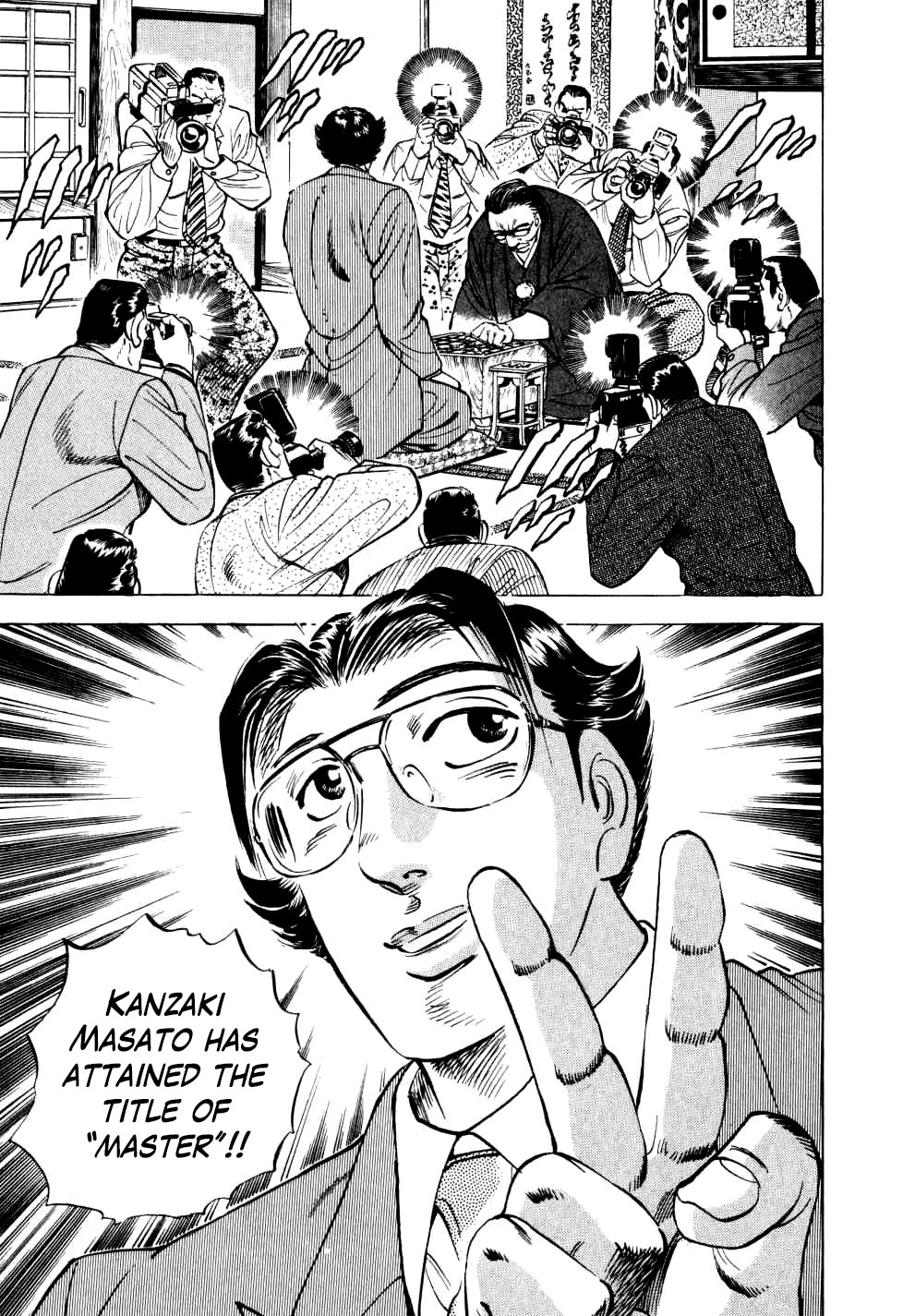 Seikimatsu Bakurouden Saga Chapter 20 page 5 - Chapter 20: The Great Tehonbiki Gamble, Part 7