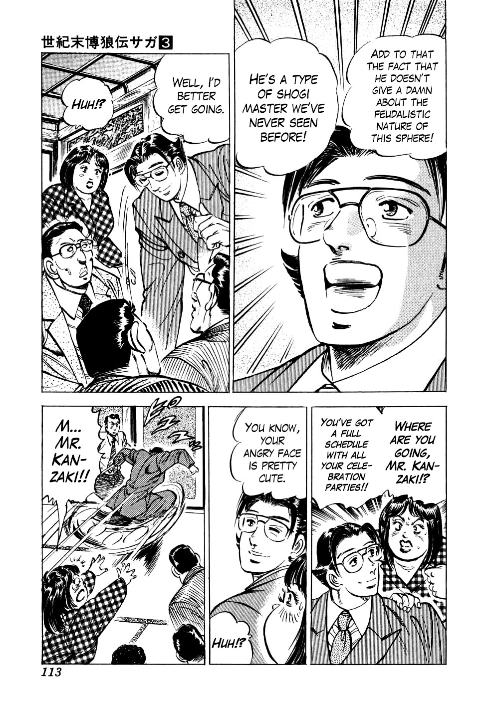 Seikimatsu Bakurouden Saga Chapter 20 page 7 - Chapter 20: The Great Tehonbiki Gamble, Part 7