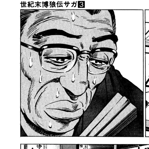 Seikimatsu Bakurouden Saga Chapter 20: The Great Tehonbiki Gamble, Part 7 cover