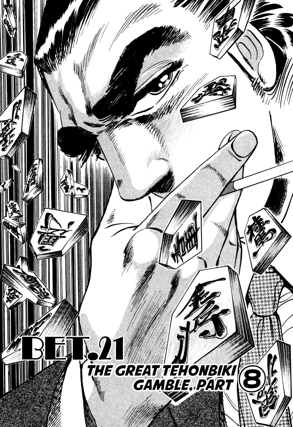 Seikimatsu Bakurouden Saga Chapter 21 page 1 - Chapter 21: The Great Tehonbiki Gamble, Part 8