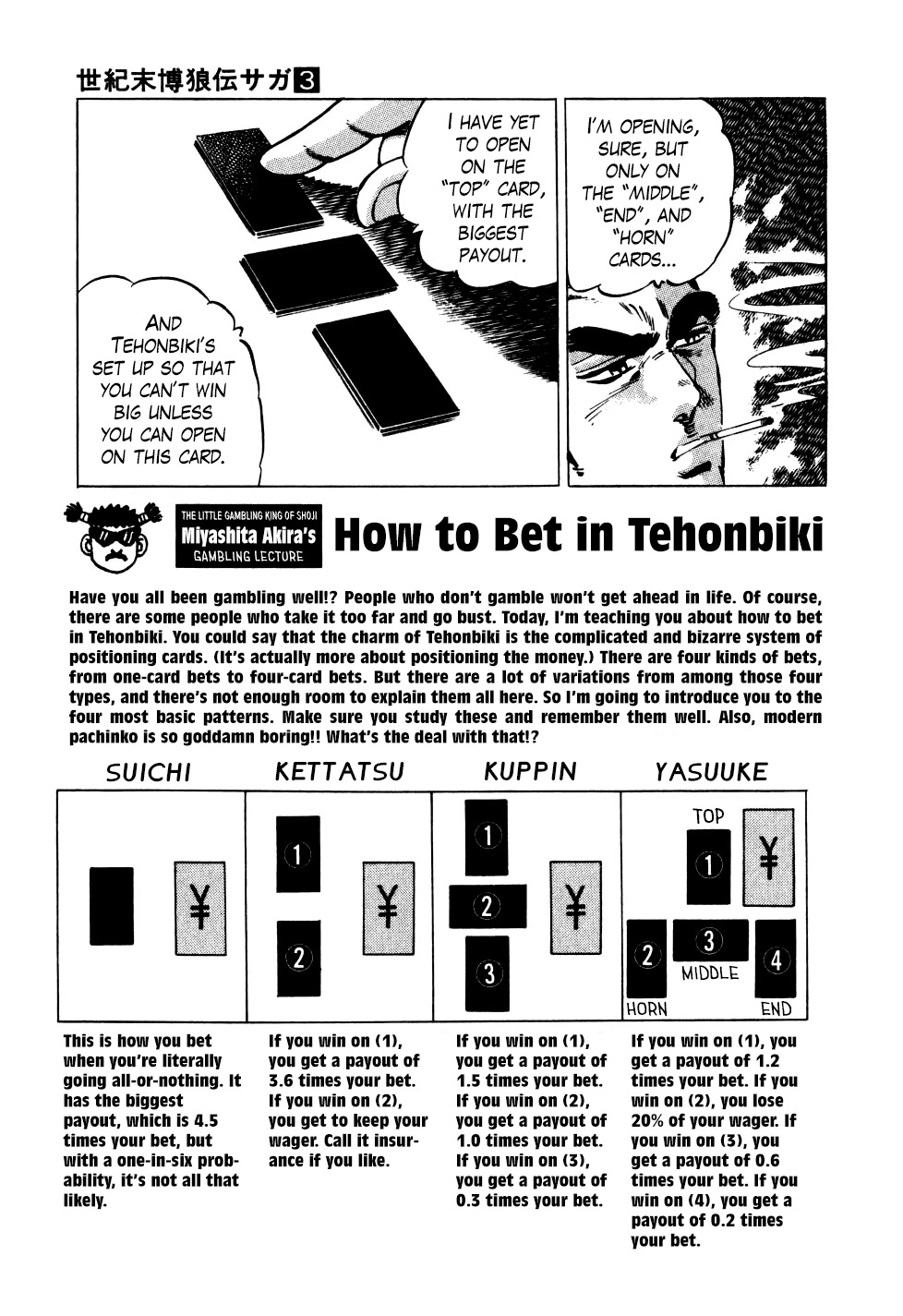 Seikimatsu Bakurouden Saga Chapter 21 page 17 - Chapter 21: The Great Tehonbiki Gamble, Part 8