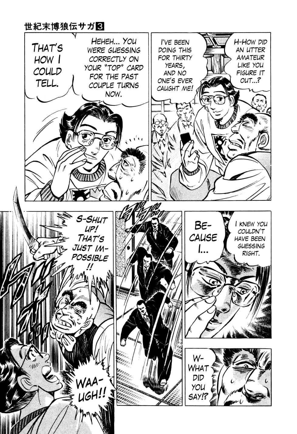 Seikimatsu Bakurouden Saga Chapter 21 page 23 - Chapter 21: The Great Tehonbiki Gamble, Part 8