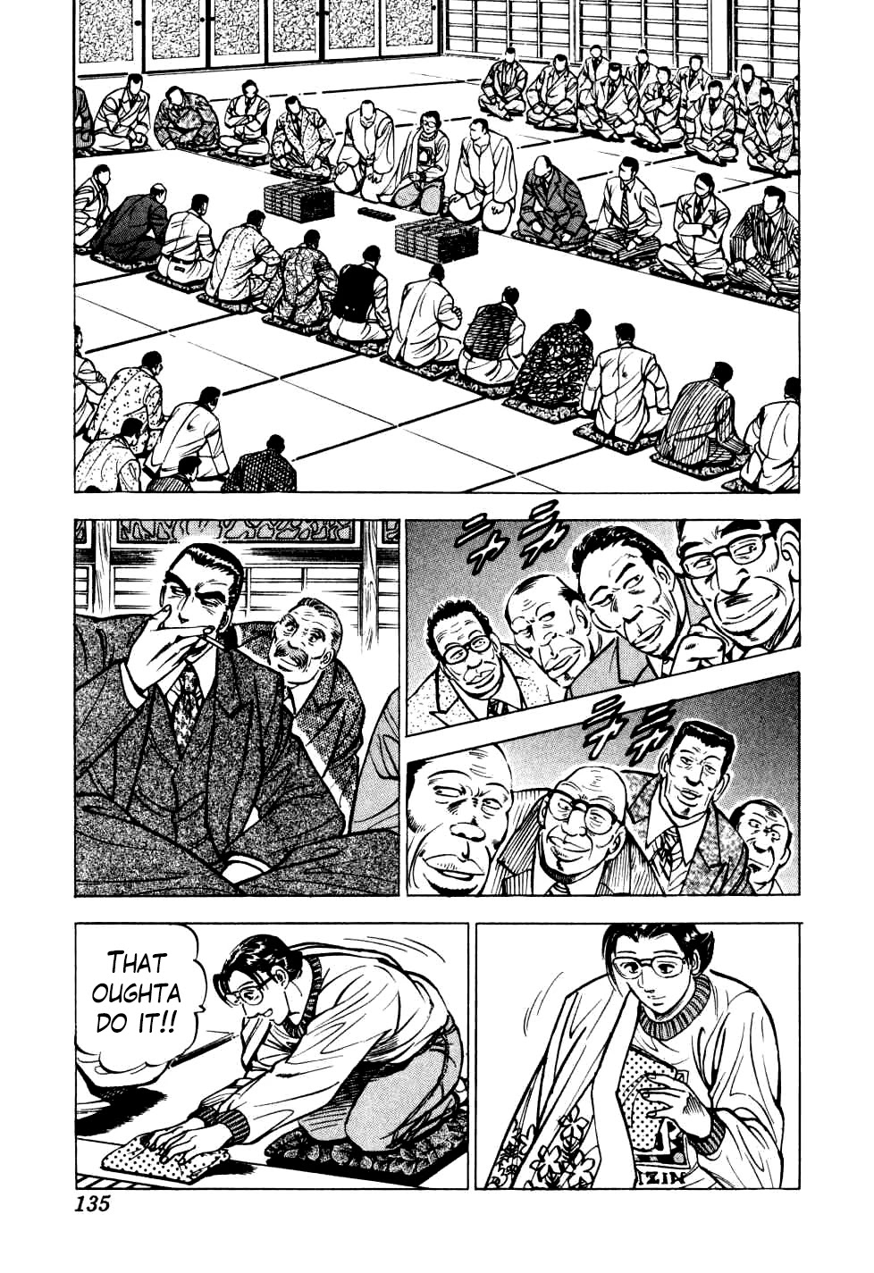 Seikimatsu Bakurouden Saga Chapter 21 page 3 - Chapter 21: The Great Tehonbiki Gamble, Part 8