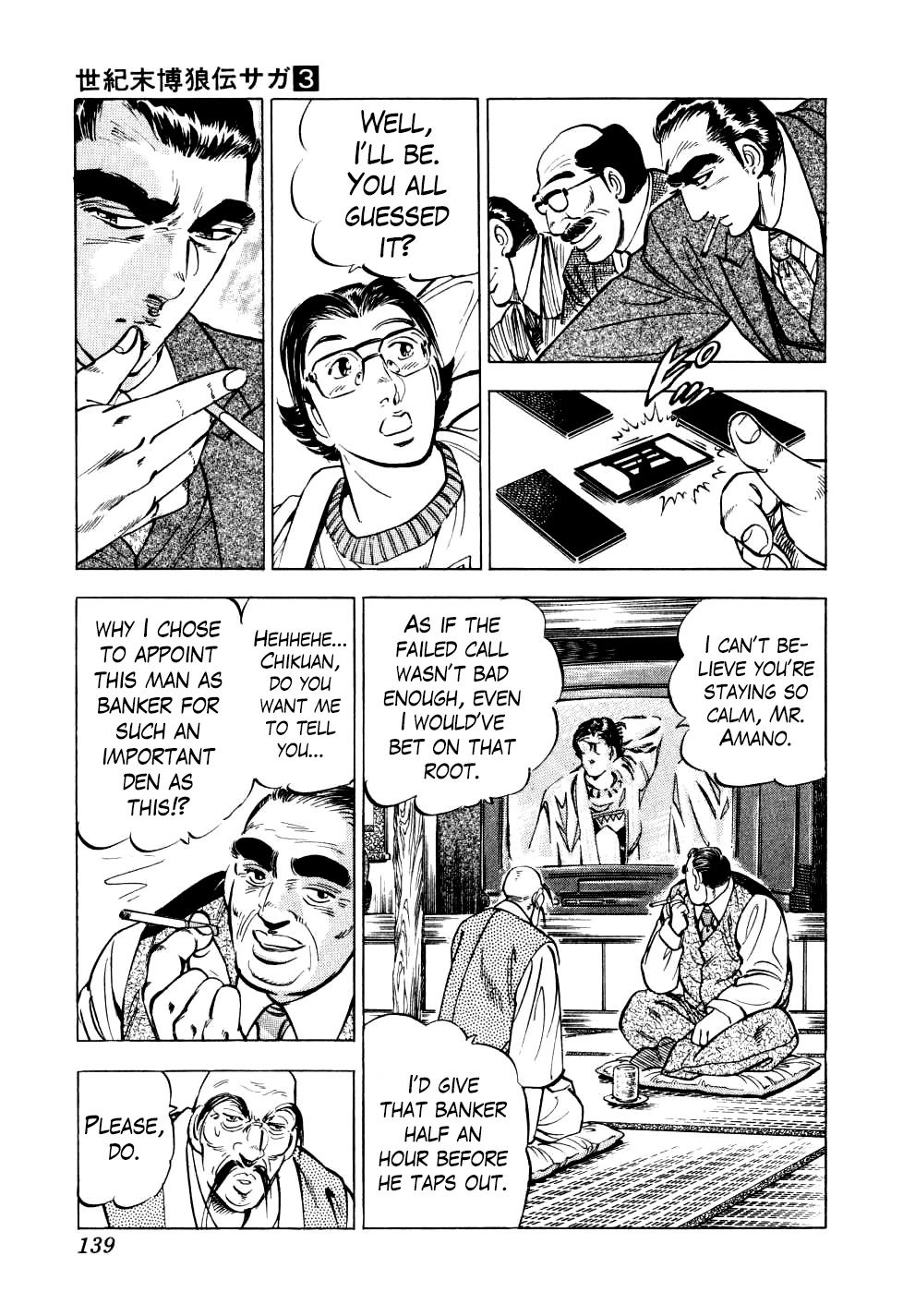 Seikimatsu Bakurouden Saga Chapter 21 page 7 - Chapter 21: The Great Tehonbiki Gamble, Part 8