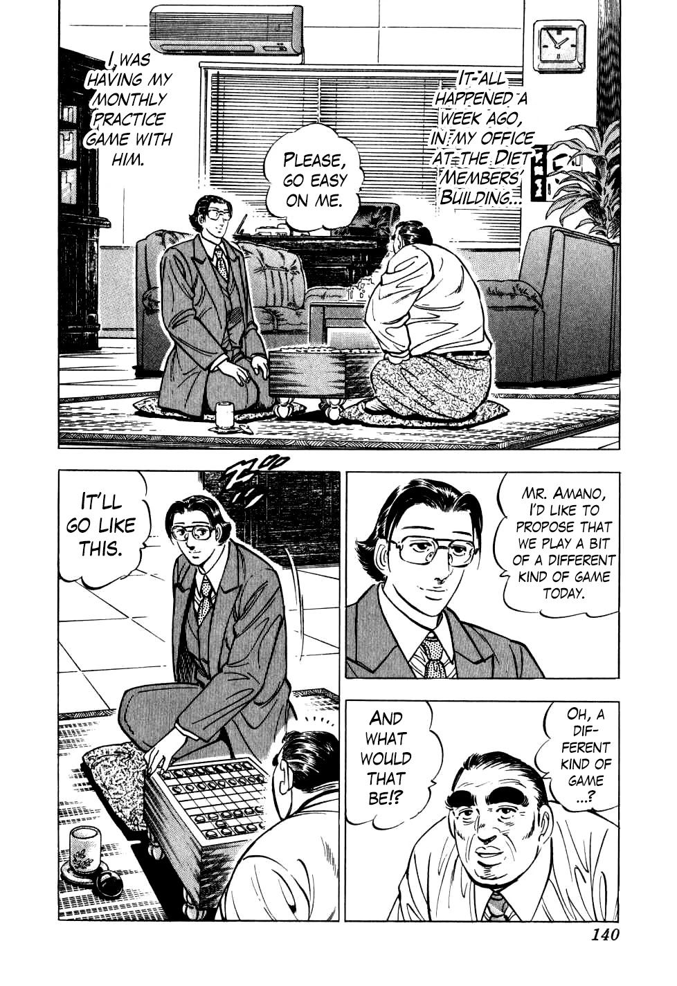 Seikimatsu Bakurouden Saga Chapter 21 page 8 - Chapter 21: The Great Tehonbiki Gamble, Part 8