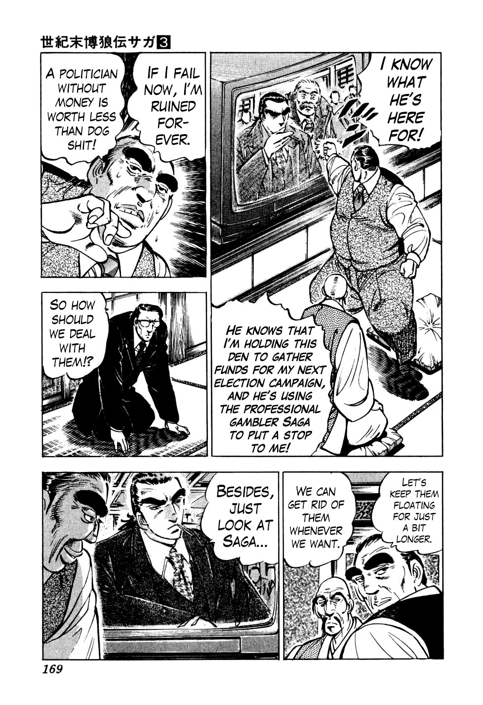 Seikimatsu Bakurouden Saga Chapter 22 page 11 - Chapter 22: The Great Tehonbiki Gamble, Part 9