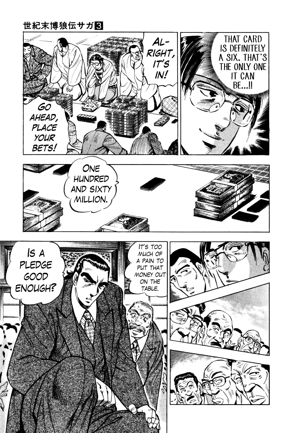 Seikimatsu Bakurouden Saga Chapter 22 page 15 - Chapter 22: The Great Tehonbiki Gamble, Part 9