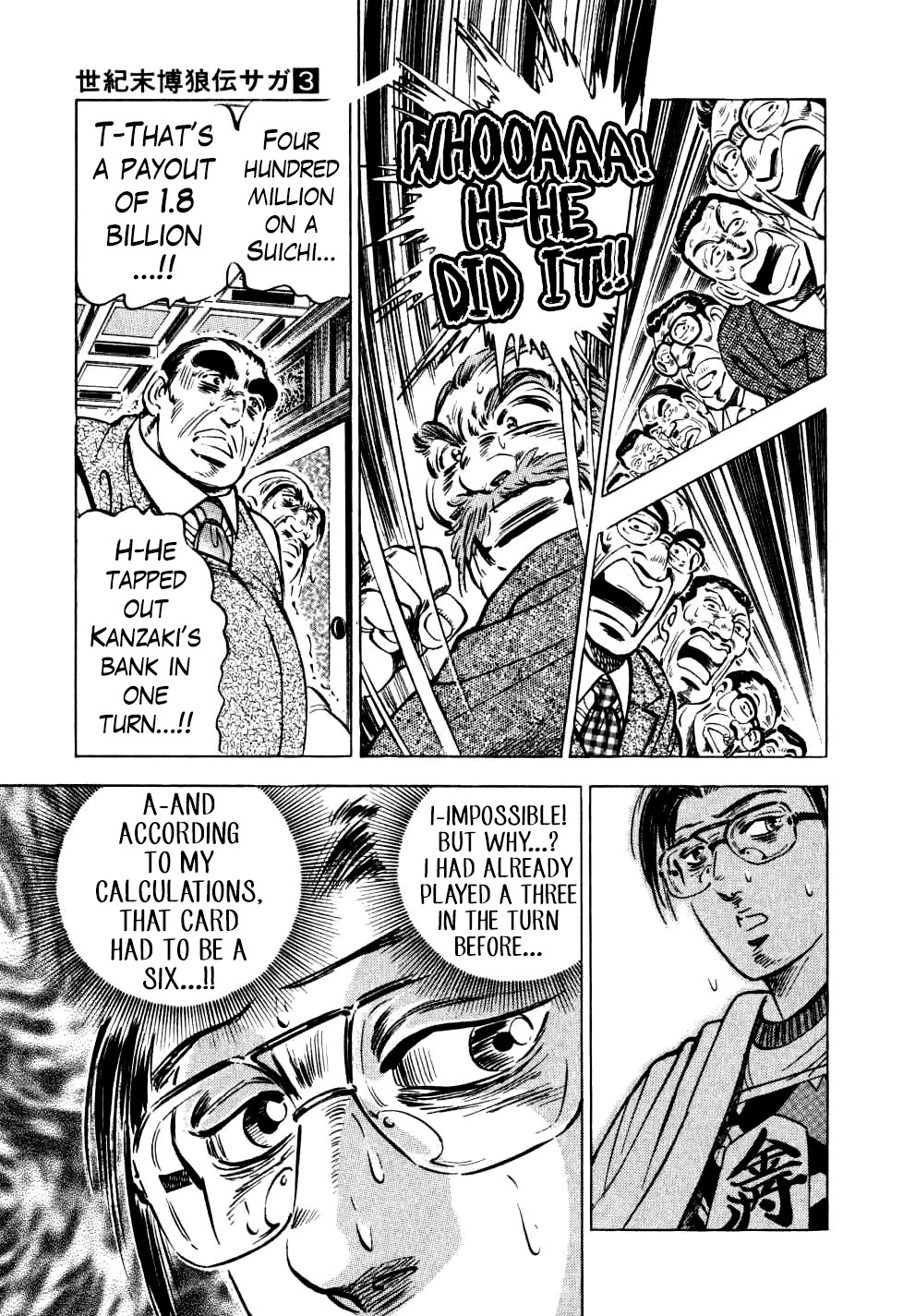 Seikimatsu Bakurouden Saga Chapter 22 page 23 - Chapter 22: The Great Tehonbiki Gamble, Part 9