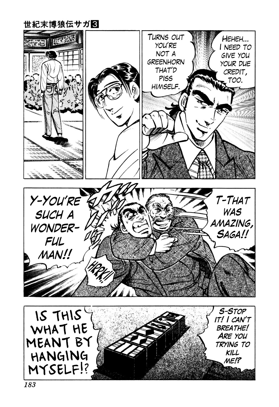 Seikimatsu Bakurouden Saga Chapter 22 page 25 - Chapter 22: The Great Tehonbiki Gamble, Part 9