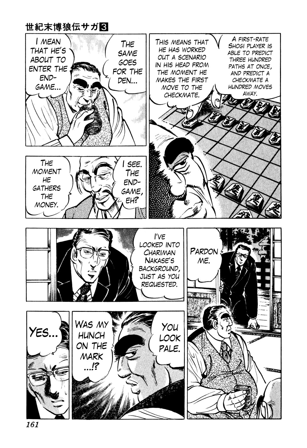 Seikimatsu Bakurouden Saga Chapter 22 page 3 - Chapter 22: The Great Tehonbiki Gamble, Part 9