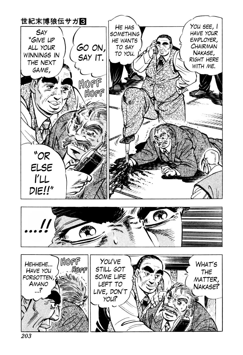 Seikimatsu Bakurouden Saga Chapter 23 page 18 - Chapter 23: The Great Tehonbiki Gamble, Part 10