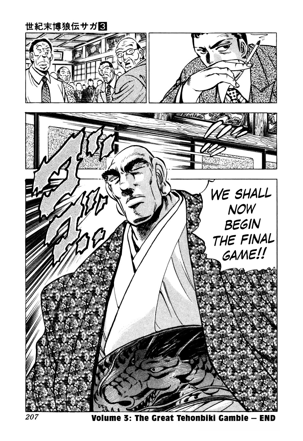 Seikimatsu Bakurouden Saga Chapter 23 page 22 - Chapter 23: The Great Tehonbiki Gamble, Part 10