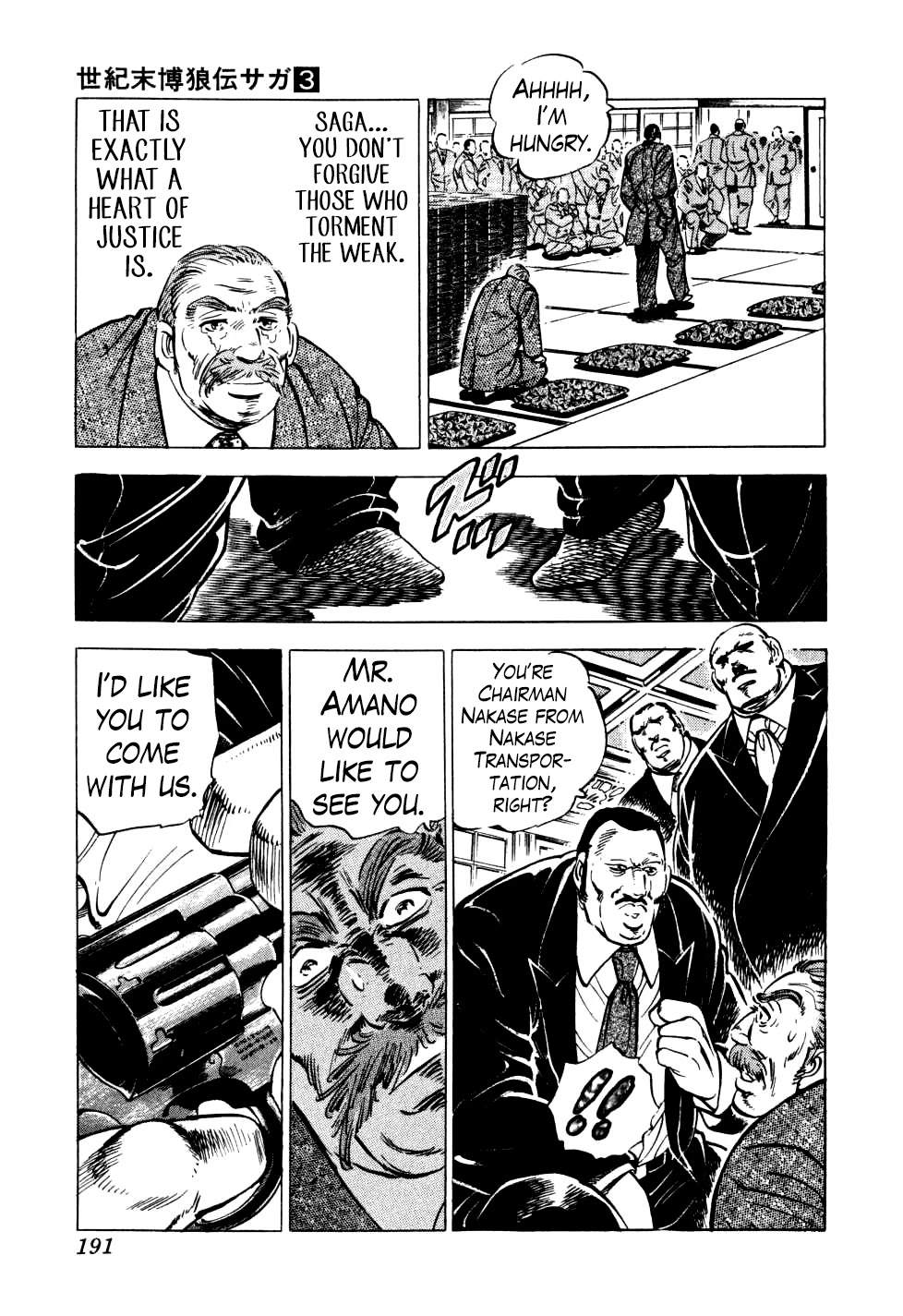 Seikimatsu Bakurouden Saga Chapter 23 page 6 - Chapter 23: The Great Tehonbiki Gamble, Part 10