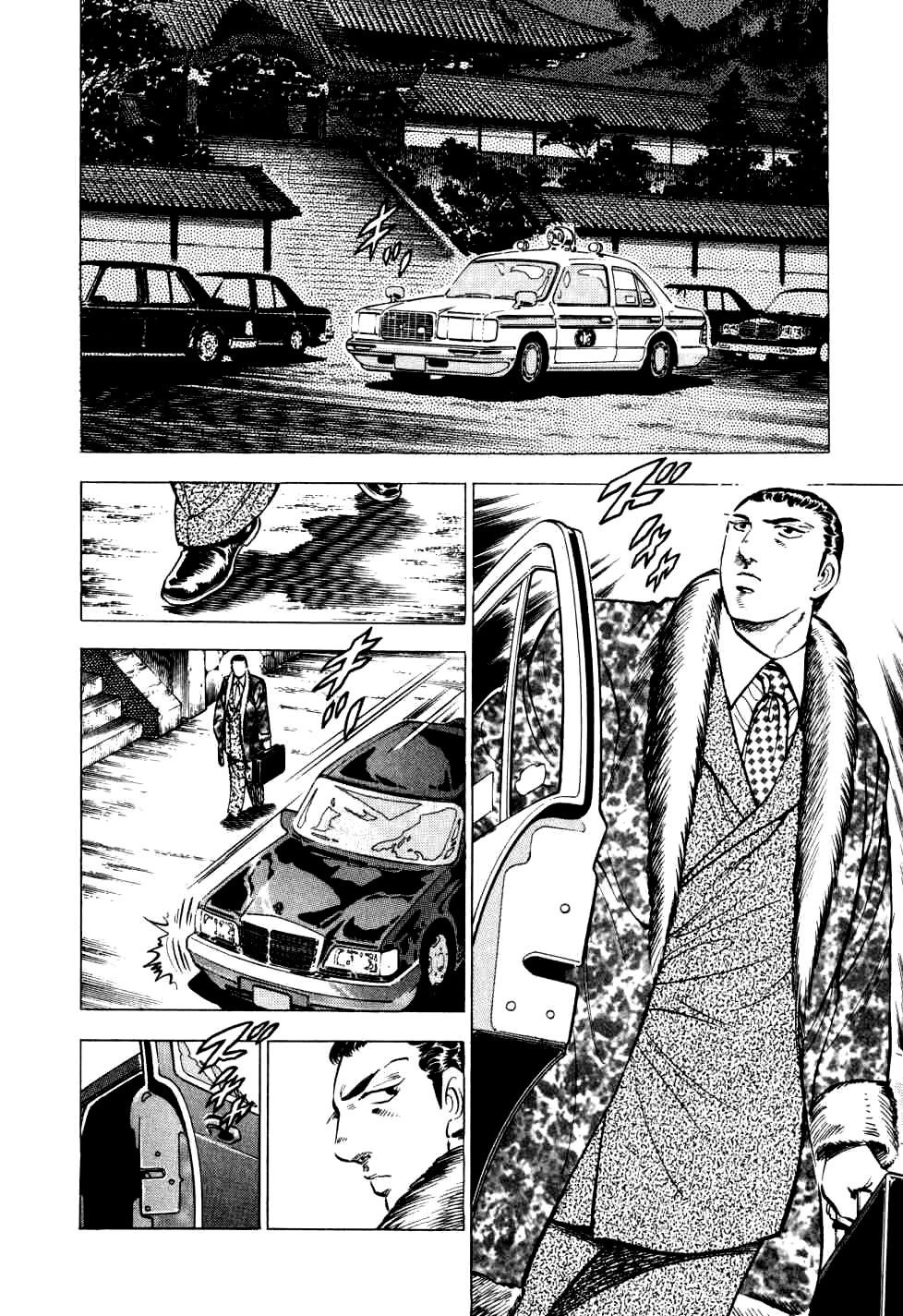 Seikimatsu Bakurouden Saga Chapter 23 page 7 - Chapter 23: The Great Tehonbiki Gamble, Part 10