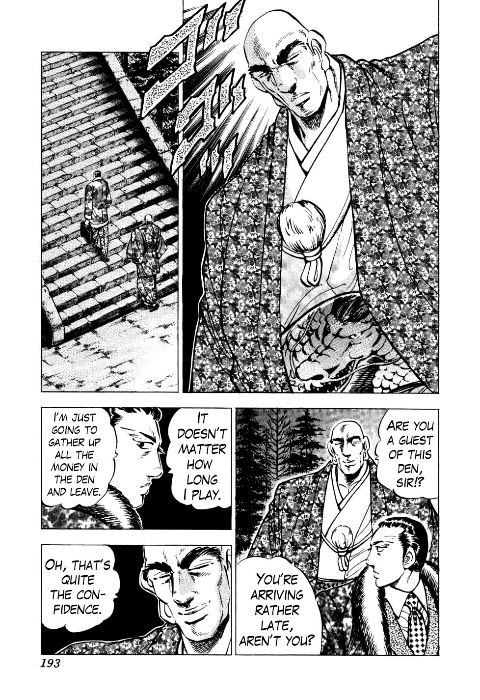 Seikimatsu Bakurouden Saga Chapter 23 page 8 - Chapter 23: The Great Tehonbiki Gamble, Part 10