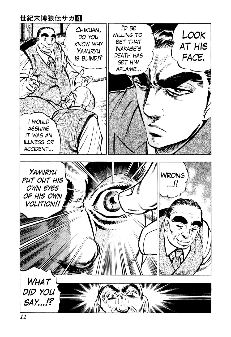 Seikimatsu Bakurouden Saga Chapter 24 page 10 - Chapter 24: The Great Tehonbiki Gamble, Part 11
