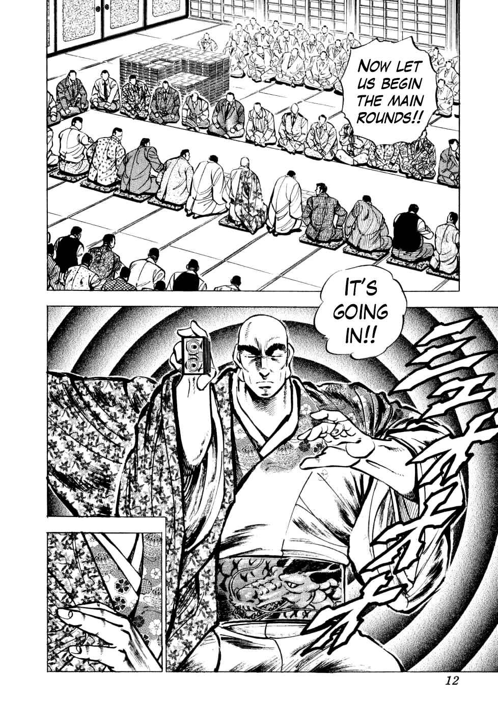 Seikimatsu Bakurouden Saga Chapter 24 page 11 - Chapter 24: The Great Tehonbiki Gamble, Part 11