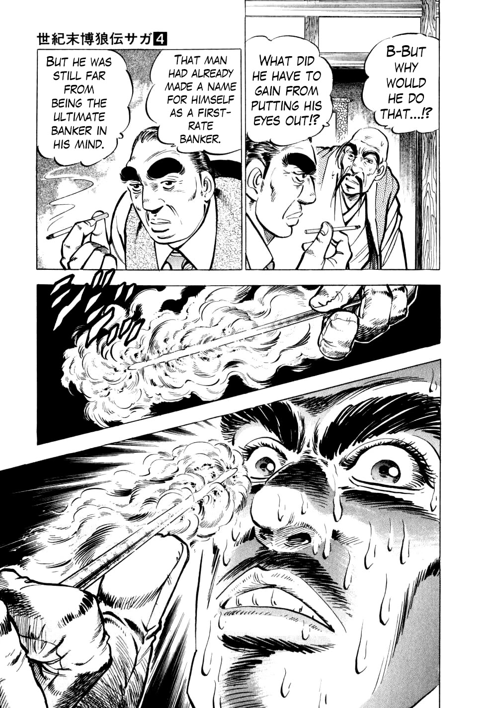 Seikimatsu Bakurouden Saga Chapter 24 page 14 - Chapter 24: The Great Tehonbiki Gamble, Part 11