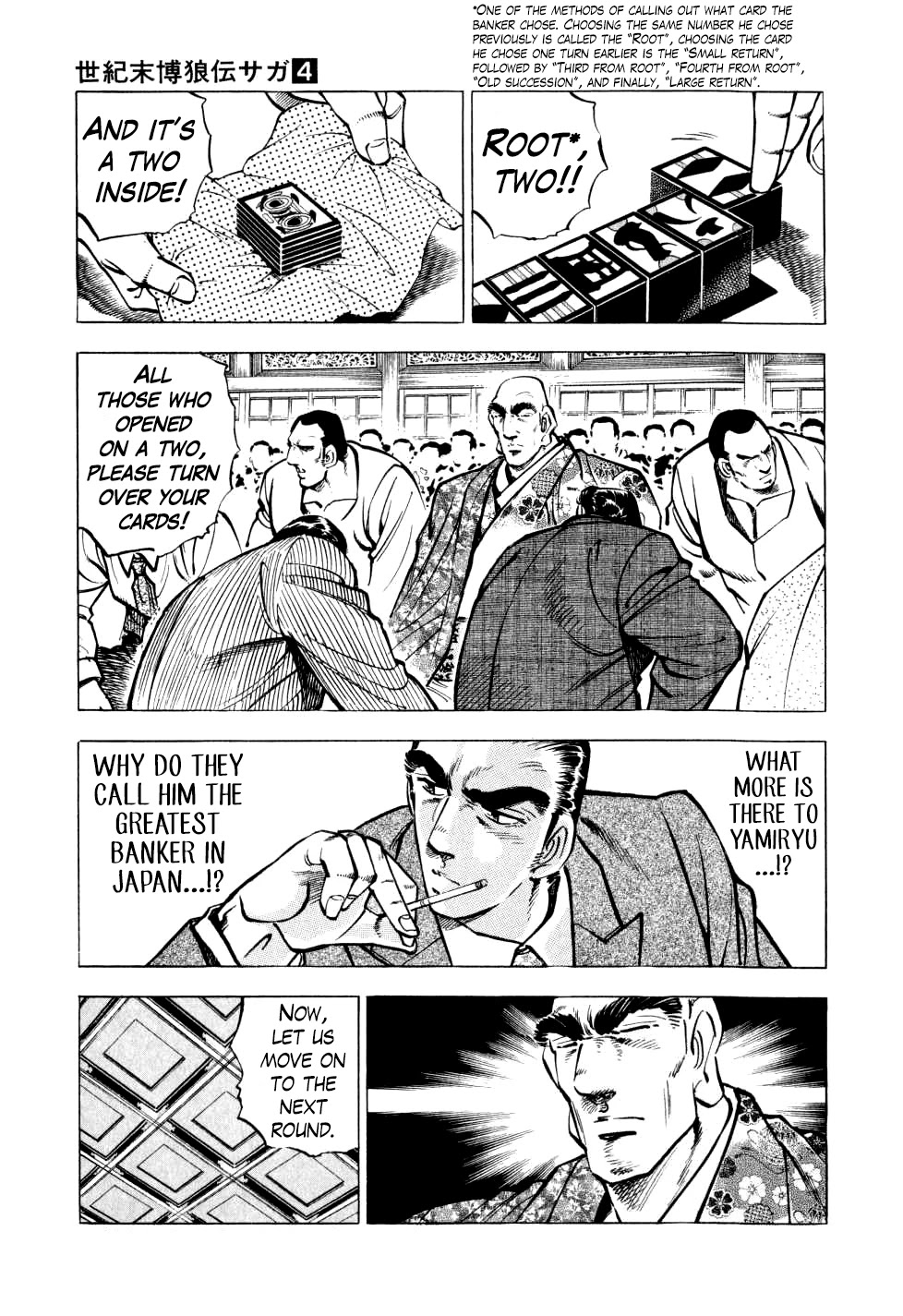 Seikimatsu Bakurouden Saga Chapter 24 page 16 - Chapter 24: The Great Tehonbiki Gamble, Part 11