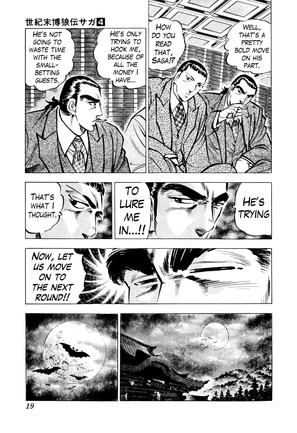 Seikimatsu Bakurouden Saga Chapter 24 page 18 - Chapter 24: The Great Tehonbiki Gamble, Part 11