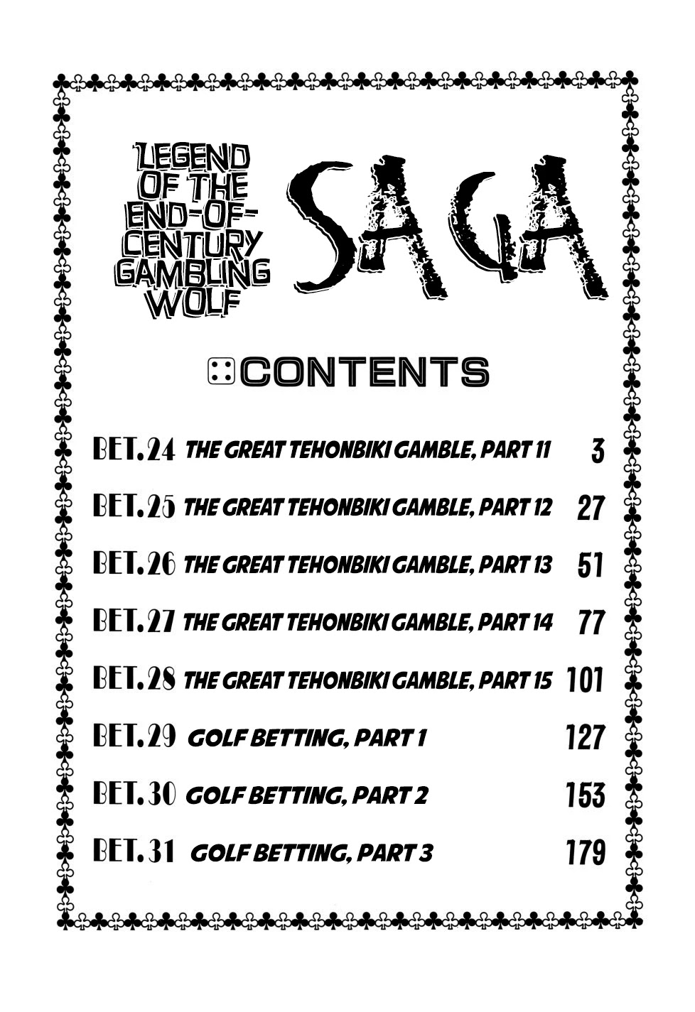 Seikimatsu Bakurouden Saga Chapter 24 page 2 - Chapter 24: The Great Tehonbiki Gamble, Part 11